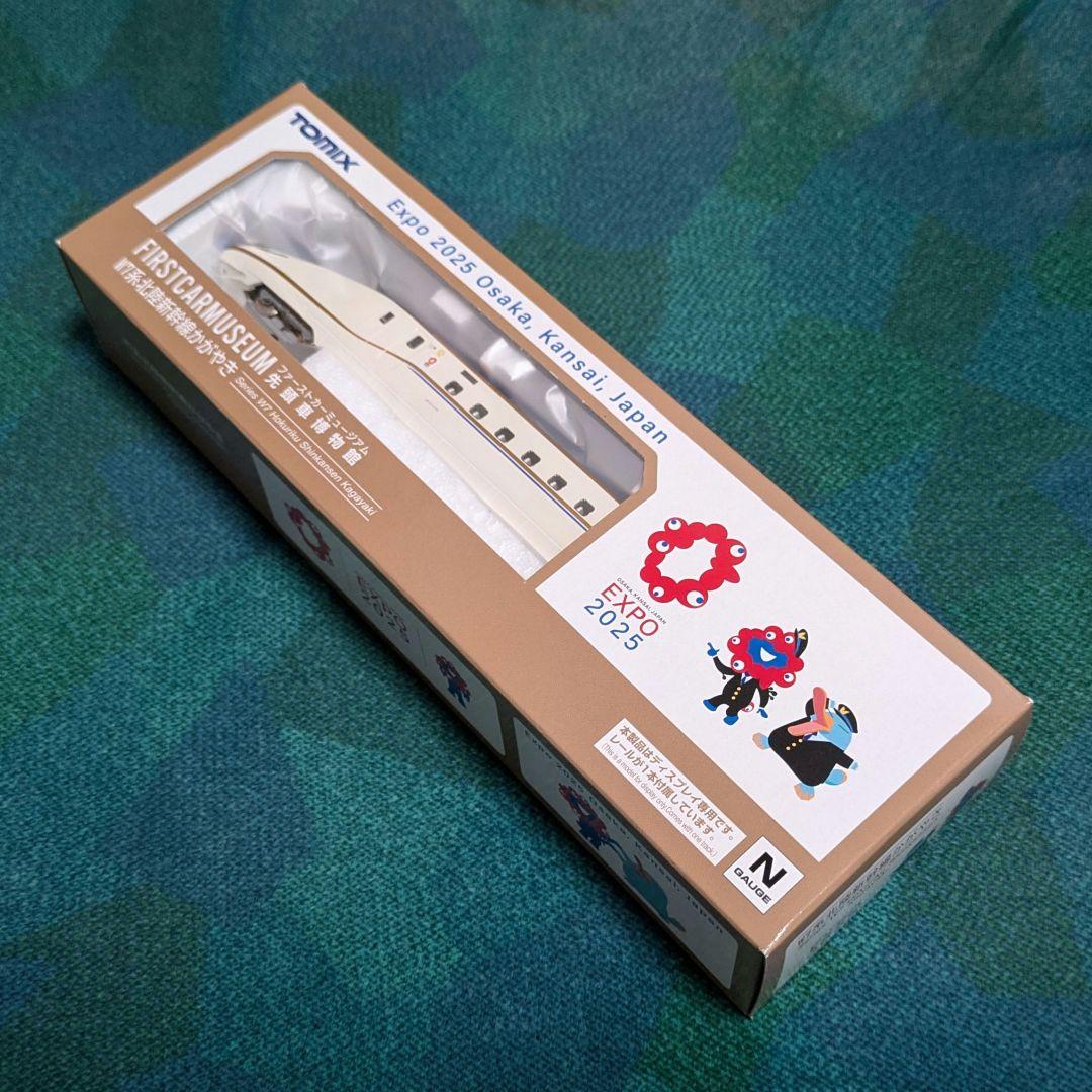 大阪関西万博限定Nゲージ TOMIX 先頭車博物館 ミャクミャク新幹線3種