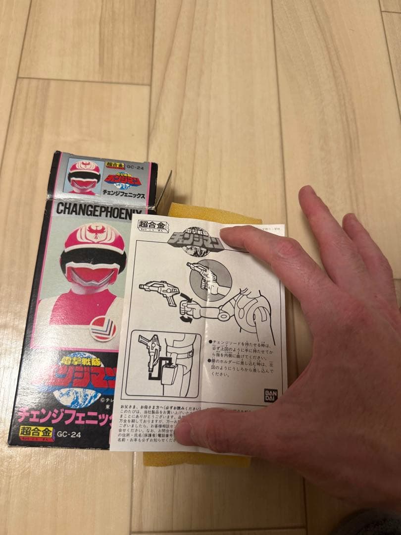 当時物】新品未使用 超合金 GC-24 チェンジフェニックス チェンジマン