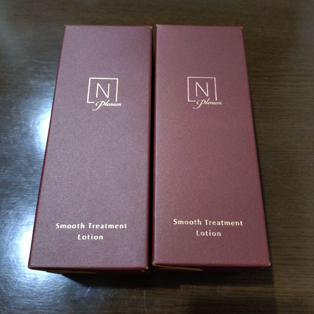 スムーズトリートメントローション　2本 試してみた】Plenum スムーストリートメント ローション N organicの