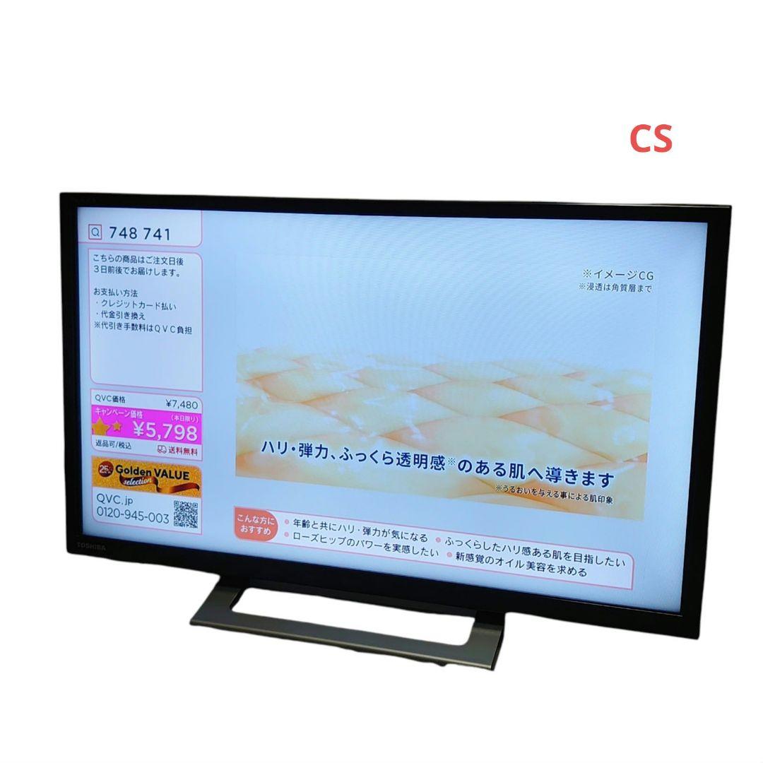 美品】TOSHIBA REGZA 24V型 液晶スマートTV 24V34 - メルカリ