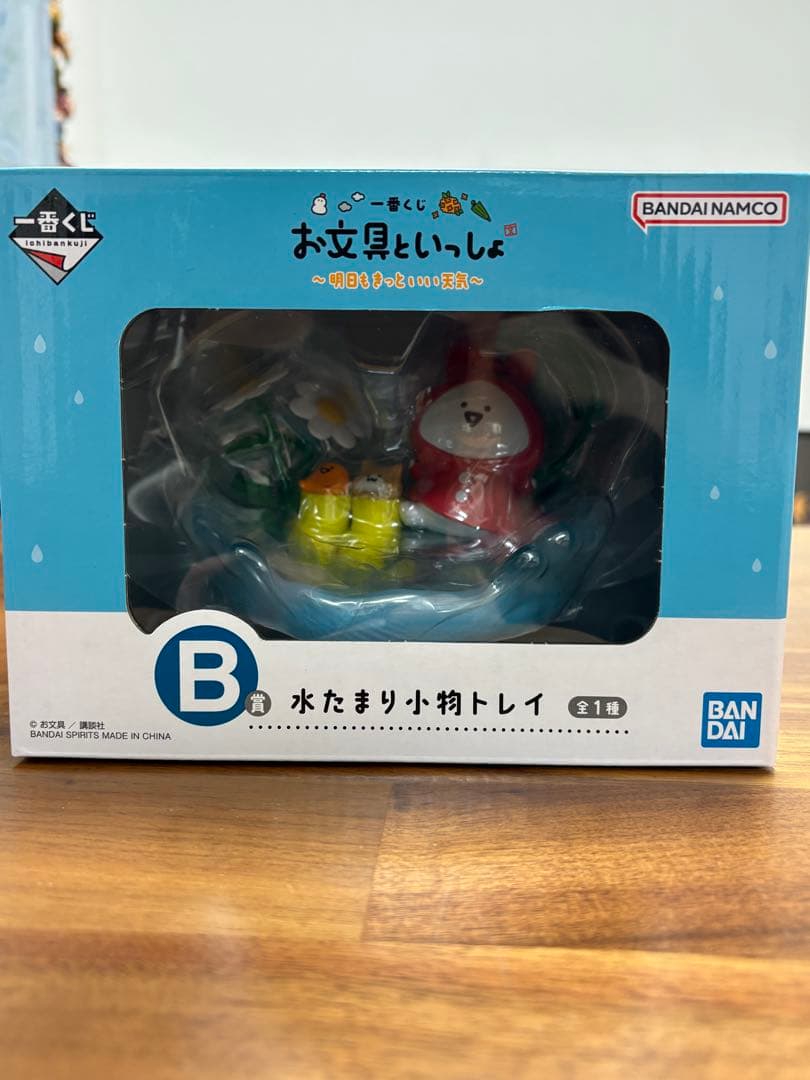 お文具といっしょ 【AB.C.DEFGラストワン賞】一番くじ - メルカリ