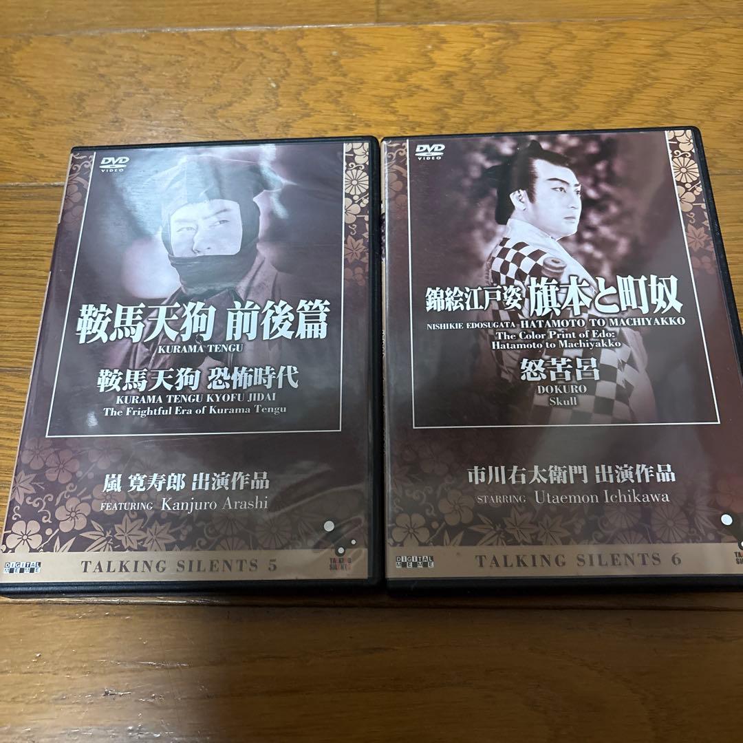 TALKING SILENTS 映画DVD10巻
