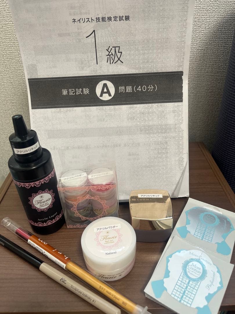お値段交渉OK⭐︎アクリル⭐︎ネイリスト検定1級セット 楽天市場】◇JNECネイリスト技能検定 3級厳選35点セット 道具が一式