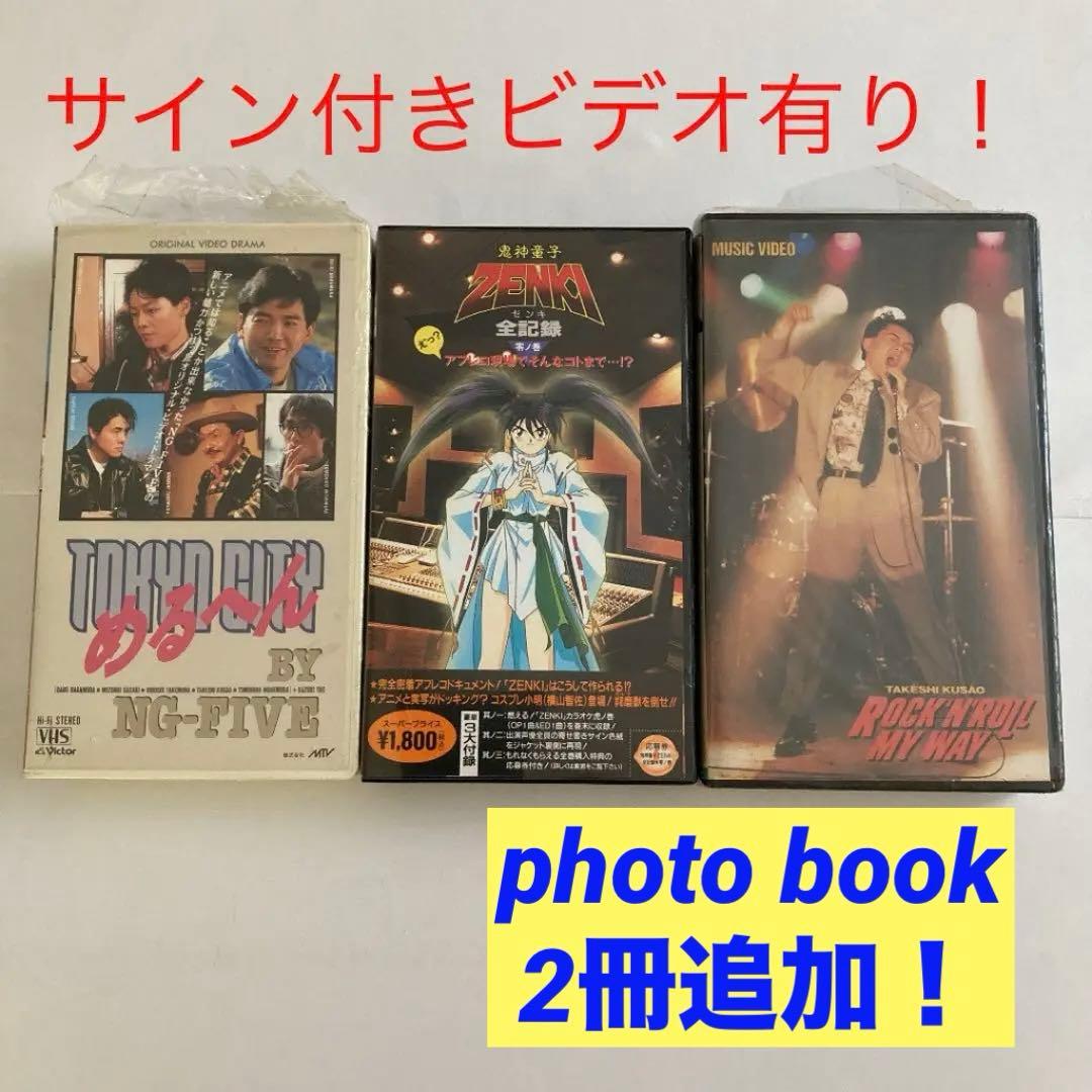 レア　人気声優多数出演　3点セット(サイン付有) Z/Xを予約してメッセージカードをGETキャンペーン！ ｜ Z/X -Zillions