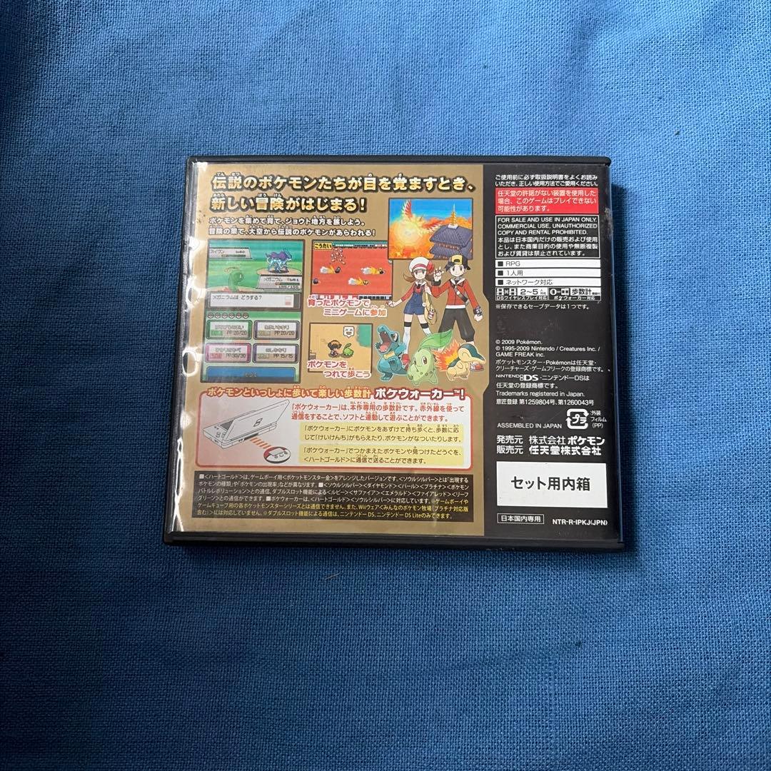 美品箱説明書ポケウォーカー完備ポケットモンスター 【正常動作品】DS