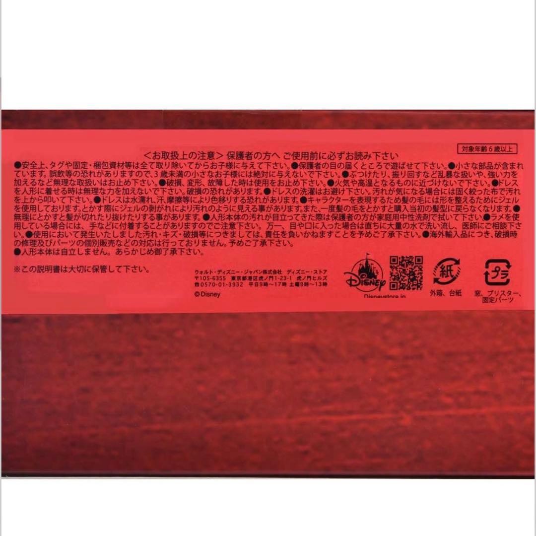 希少 トロイ・ボルトン＆ガブリエラ・モンテス ドール ハイスクール