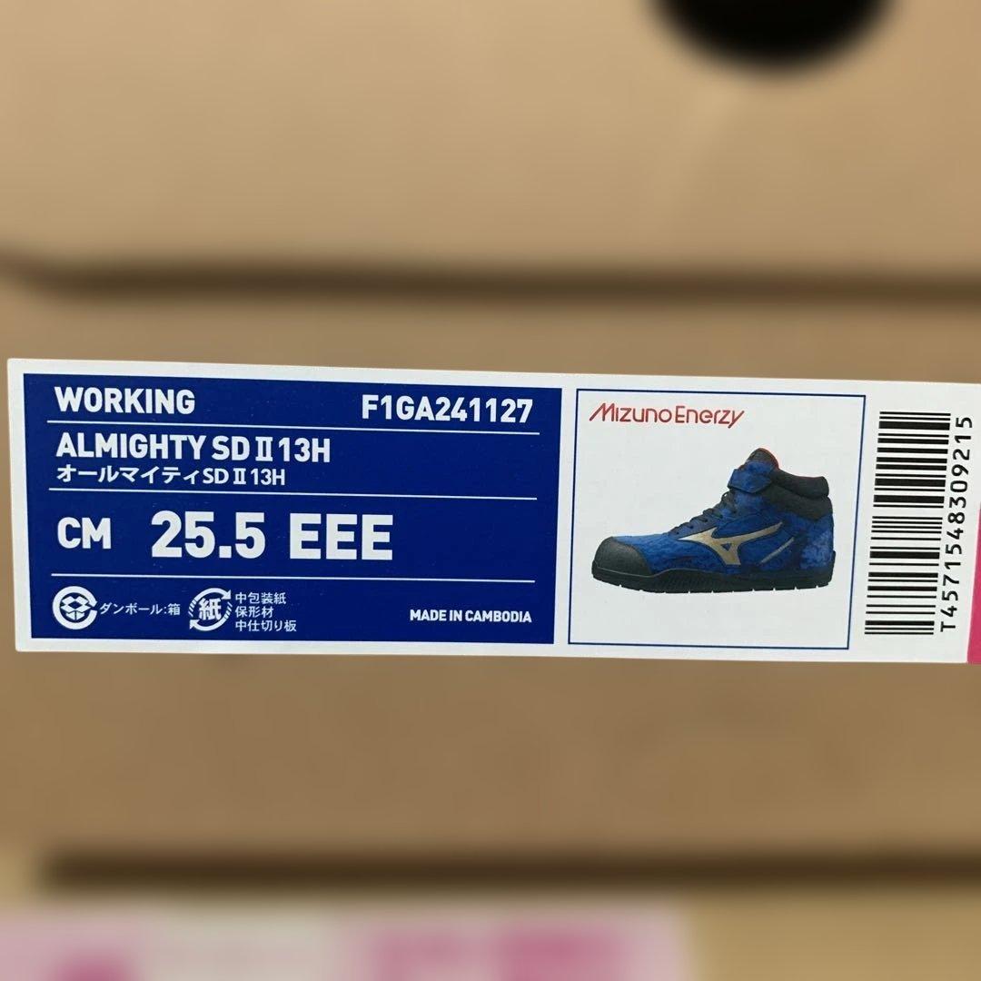 ミズノハイカット（限定品）安全靴 新品　25.5CM