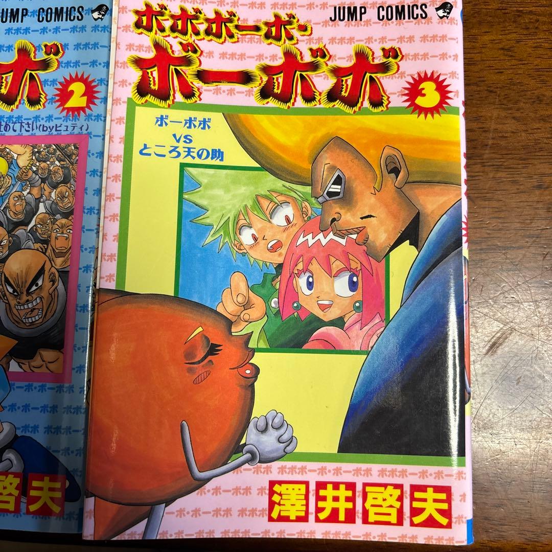 ボボボーボ・ボーボボ 短編、1.2.3巻 4冊セット 初版 非全巻 漫画
