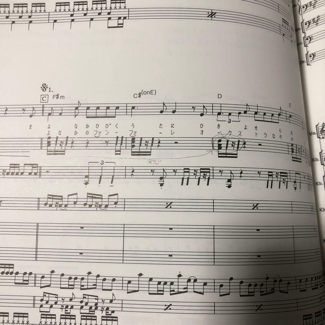 小室哲哉 digitalian is eating breakfast 楽譜 - メルカリ