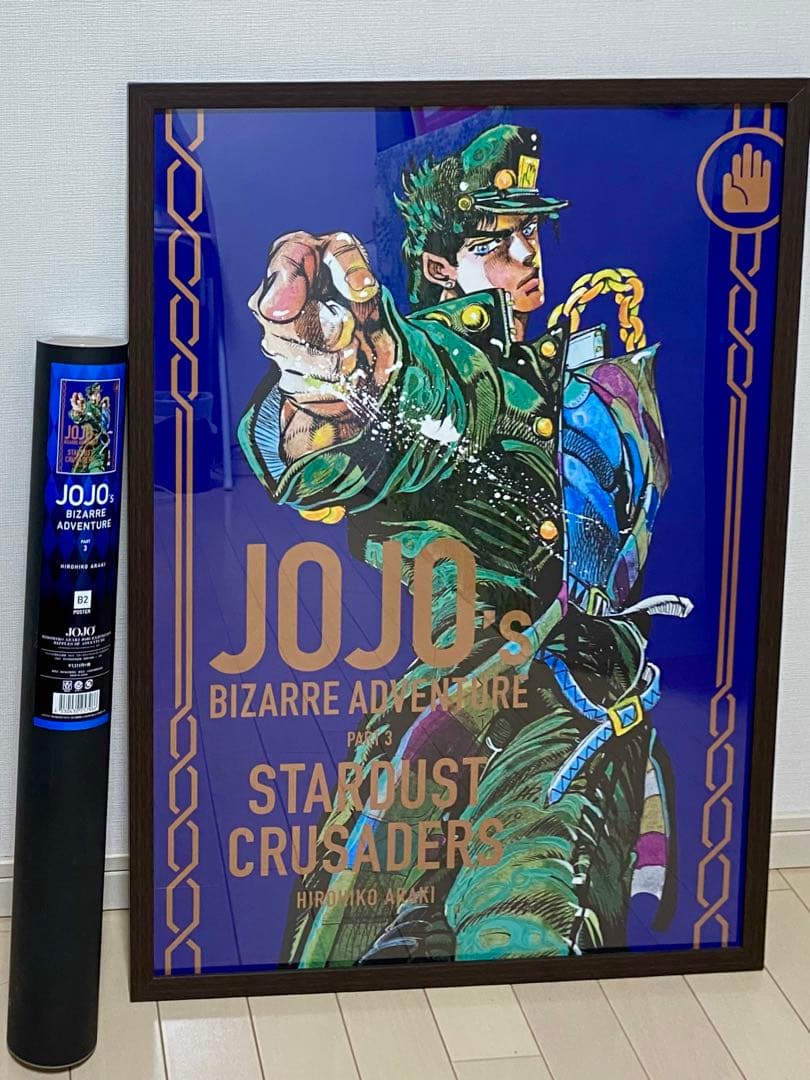 ジョジョ展】空条承太郎 B2サイズポスター - メルカリ