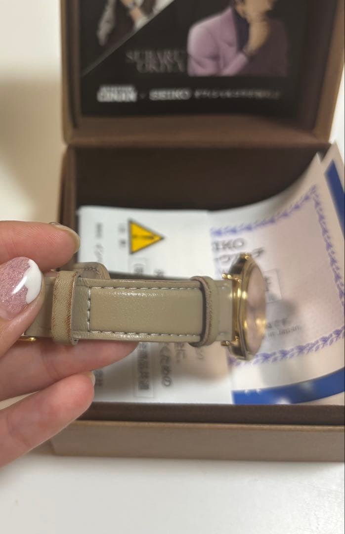 セイコー 腕時計 沖矢昴 名探偵コナン 7N01-HCV0 クオーツ【電池切れ