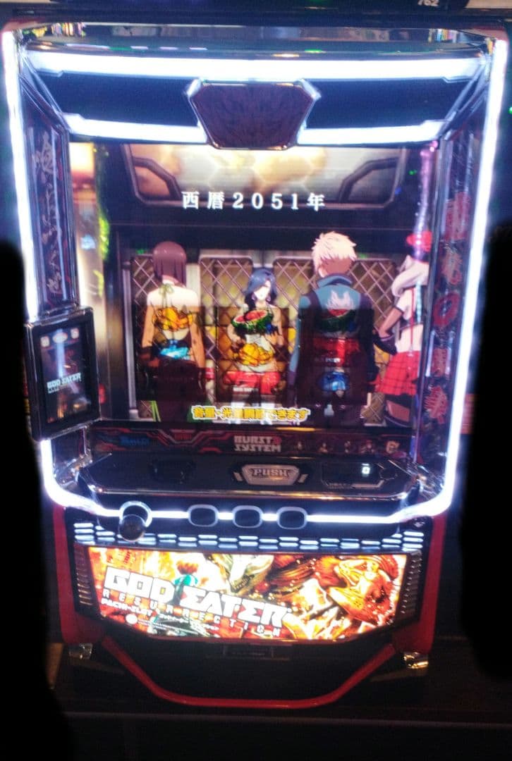 スマスロ パチスロ ゴッドイーター リザレクション オートプレイ