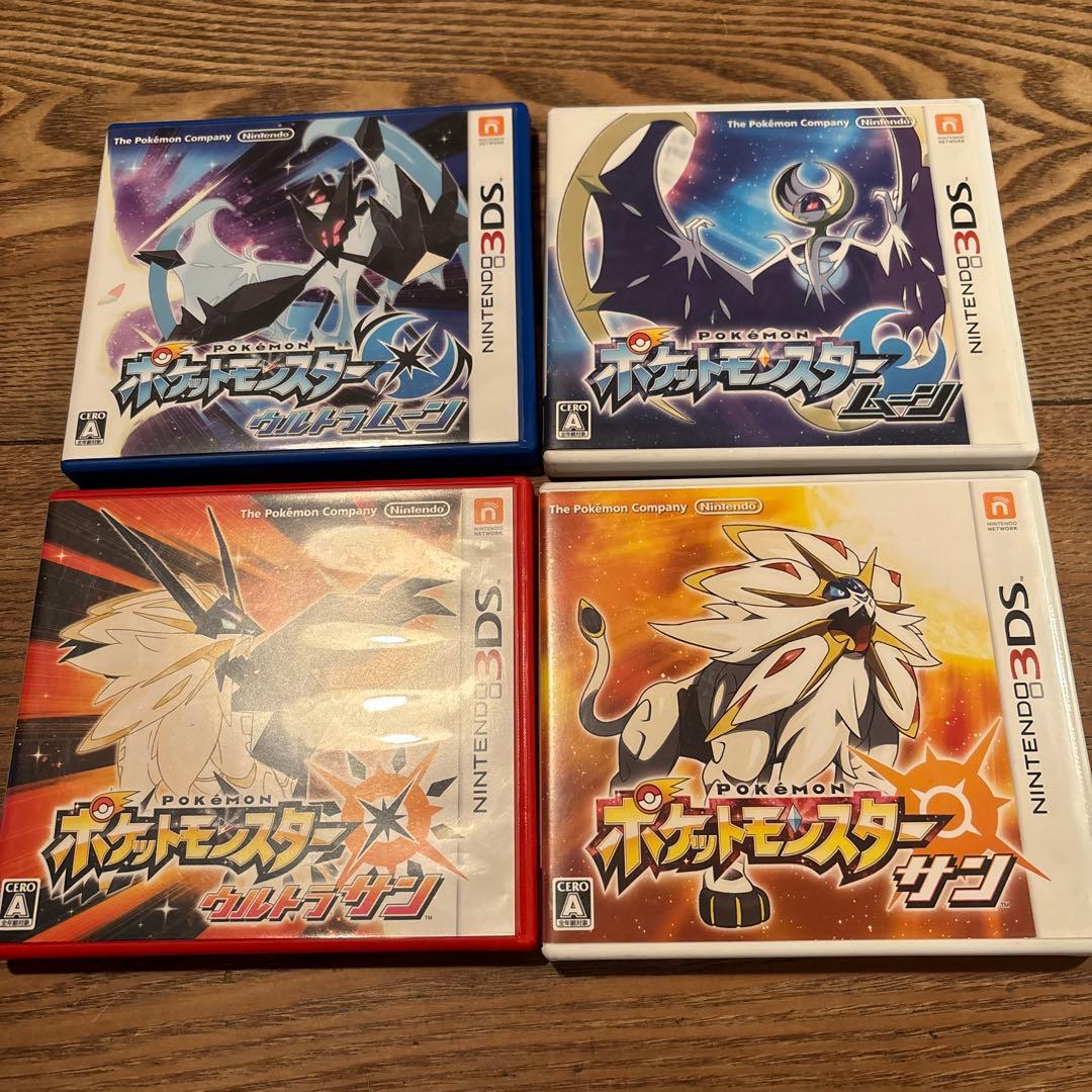 3DS ポケットモンスター サン＆ムーン ウルトラサン＆ウルトラムーン Amazon | 『ポケットモンスター ウルトラサン・ウルトラムーン』ダブル