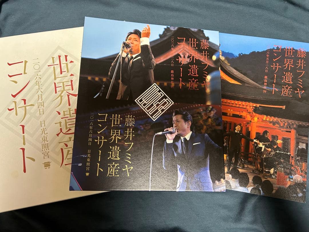 藤井フミヤ☆DVD 2016 世界遺産コンサート☆厳島神社☆日光東照宮