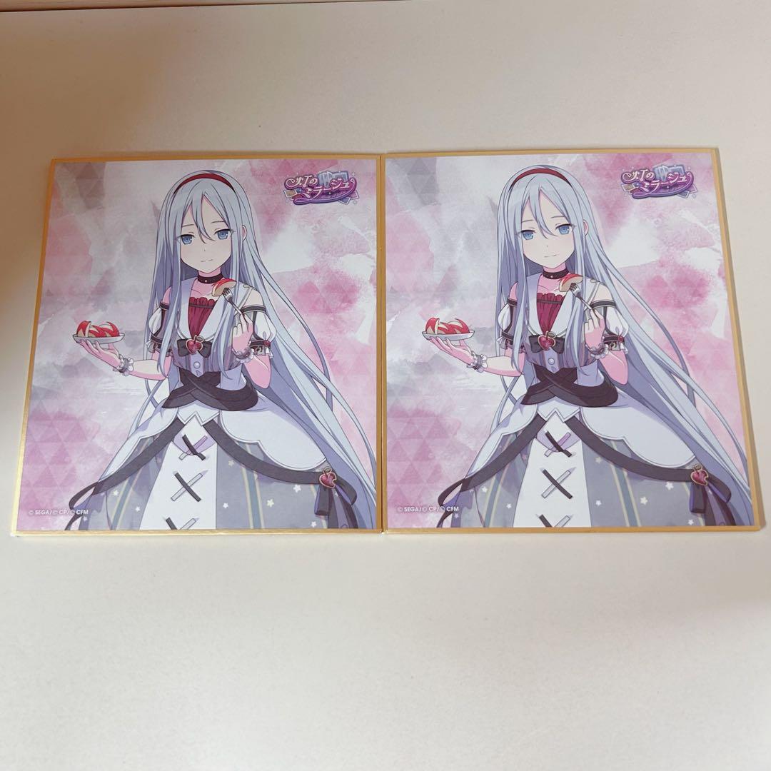 プロセカ 宵崎奏 色紙 - メルカリ