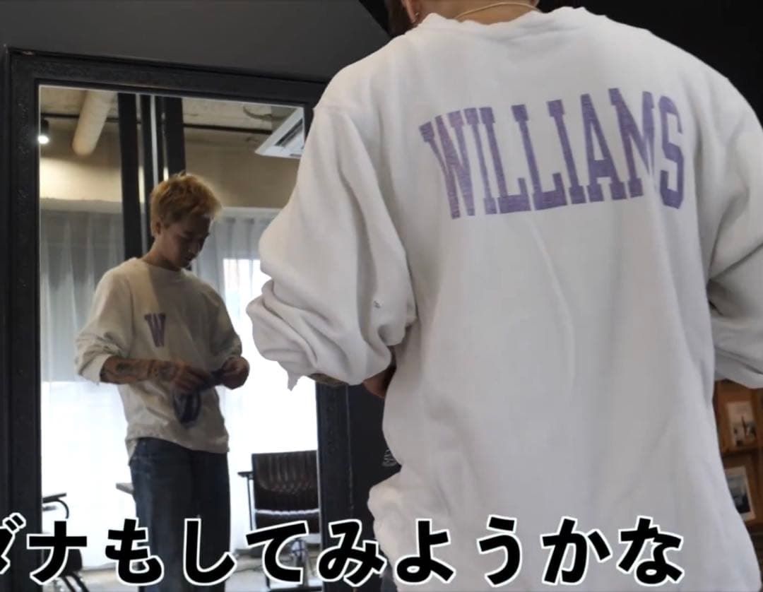Champion WILLIAMS スウェット グレー 山田蓮