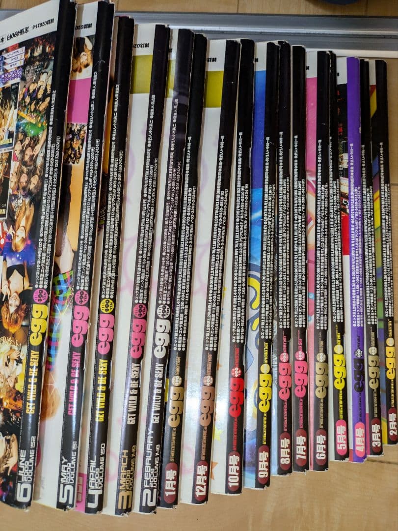 egg 雑誌 複数号 セット - メルカリ