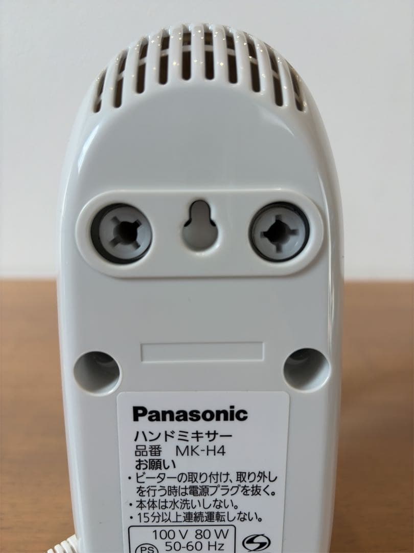 Panasonic ハンドミキサー MK-H4 新品・未使用品 - メルカリ