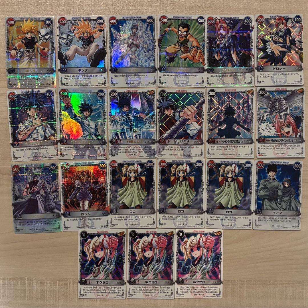 メルヘヴン アームバトル カード コレクション品 まとめ セット - メルカリ