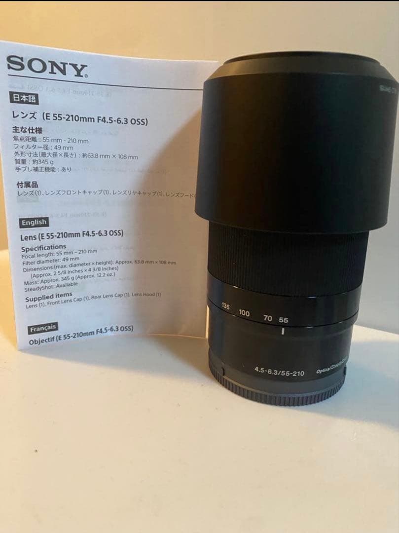 SONY E55-210mmF4.5-6.3OSSZV-E10 ズームレンズ カメラレンズ E 55-210mm F4.5-6.3 OSS APS-C用 ブラック SEL55210