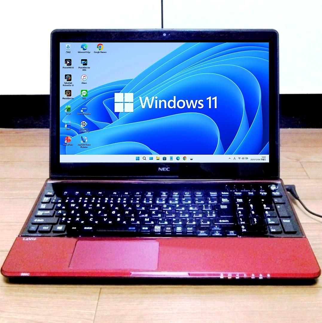 Core i7 SSD オフィス付 メモ8G NEC LaVie ノートパソコン Core i7 SSD オフィス付 メモ8G NEC LaVie ノートパソコン - メルカリ