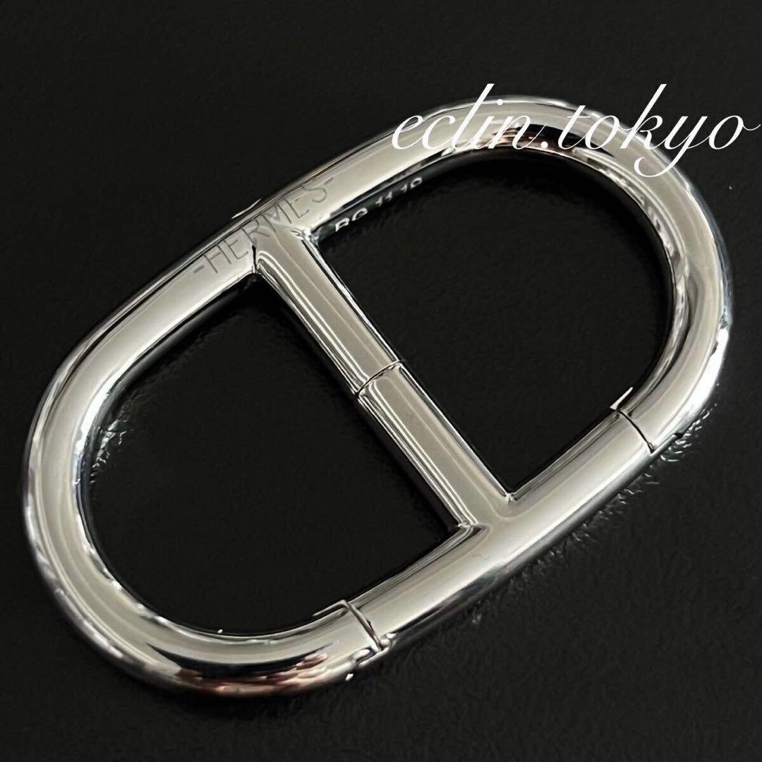 s*t様 エルメス 《特大！シェーヌダンクル》シルバー キーチェーン カラビナ