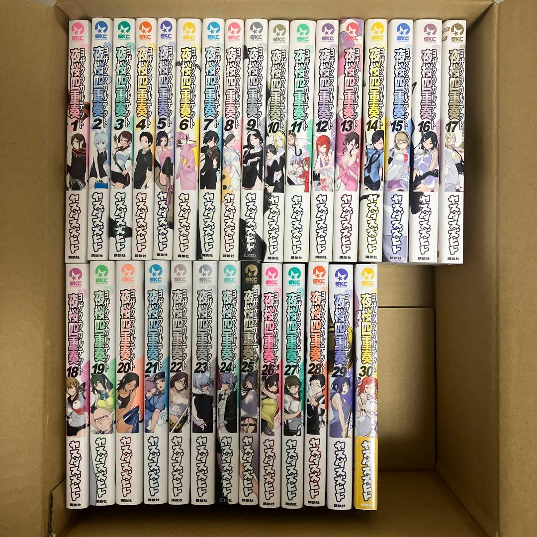 夜桜四重奏～ヨザクラカルテット～ 全巻セット - メルカリ