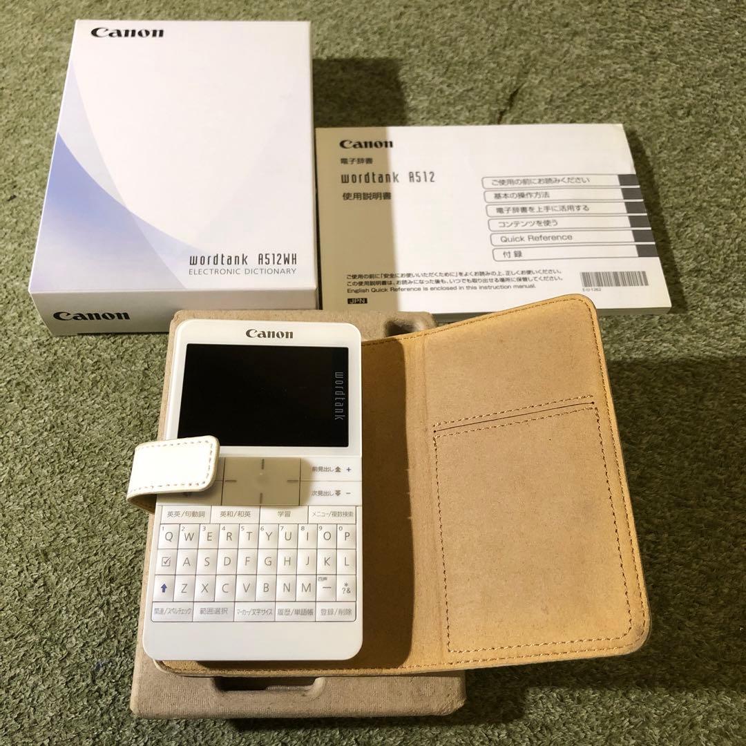 Canon WORDTANK A512 WH 本革カバー付き Amazon | Canon 電子辞書 TOEIC/TOEFL対策付き英語モデル wordtank