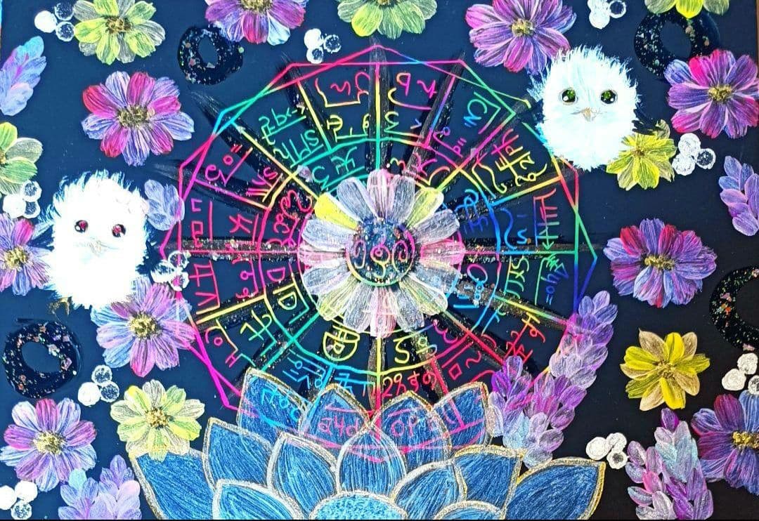 やっちゃん　❀ダブル八角フトマニ図flower❀チャクラ❀