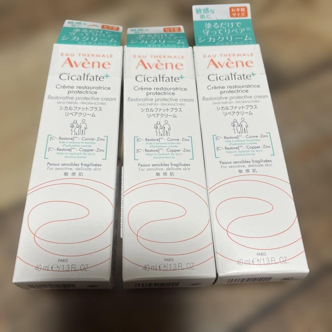 アベンヌ シカルファットプラス リペアクリーム3本セット - メルカリ