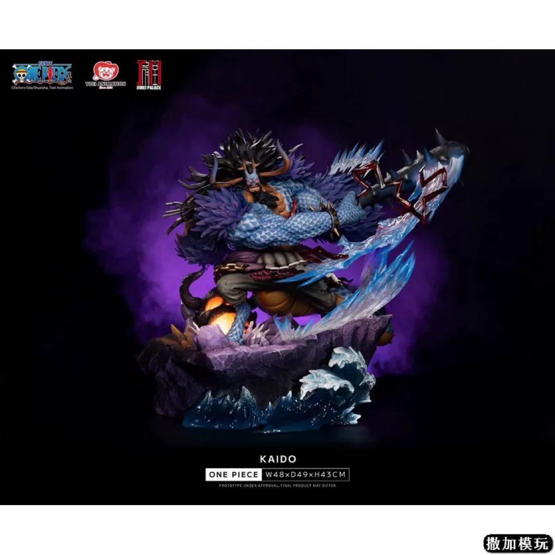 ワンピース JiMei ビッグマム カイドウ 覇海 フィギュア ガレージ