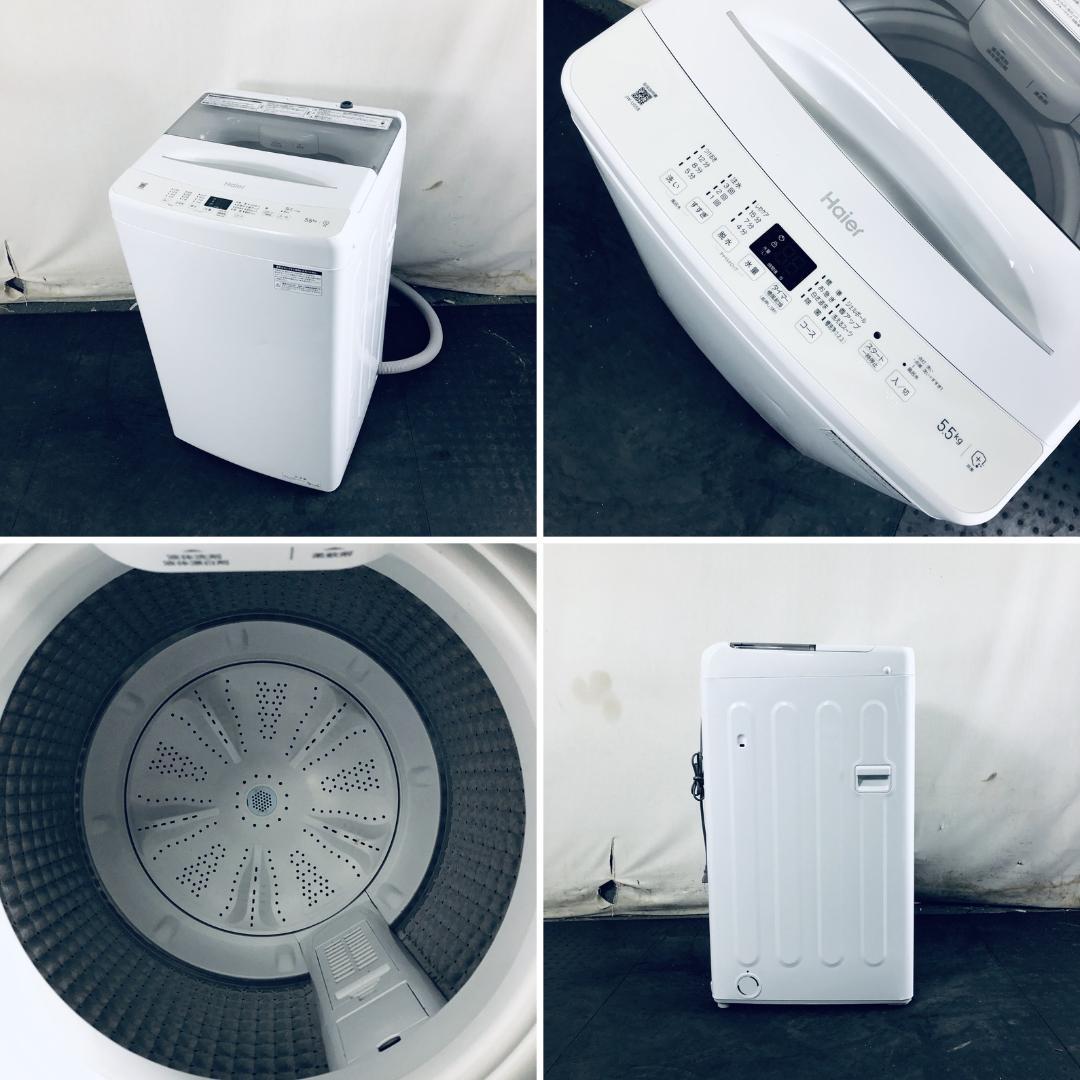 ☆送料・設置無料☆ 中古 中型洗濯機 ハイアール (No.0444) - メルカリ