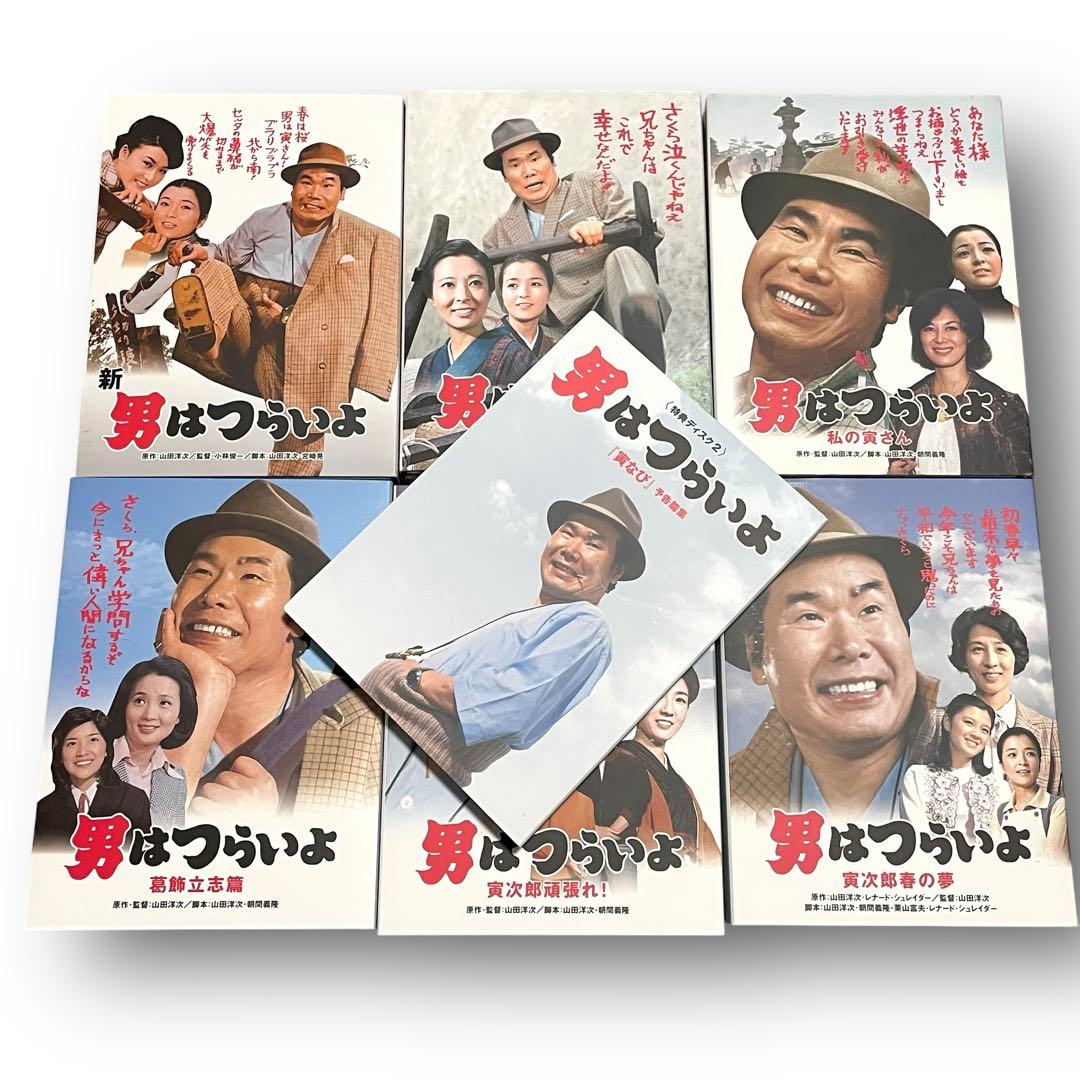 【美品・希少】男はつらいよHDリマスター版 プレミアムDVD ボックス