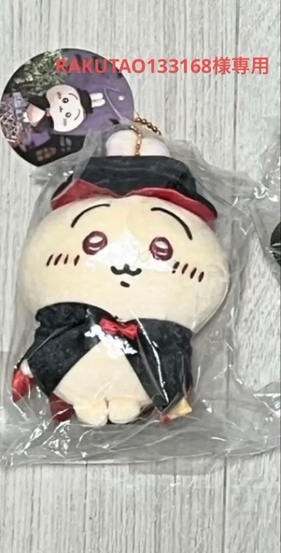 ちいかわ 仮装しちゃう! マスコット うさぎ RAKUTAO133168 ちいかわ 仮装しちゃう！マスコット（吸血鬼なうさぎ） | ちいかわ