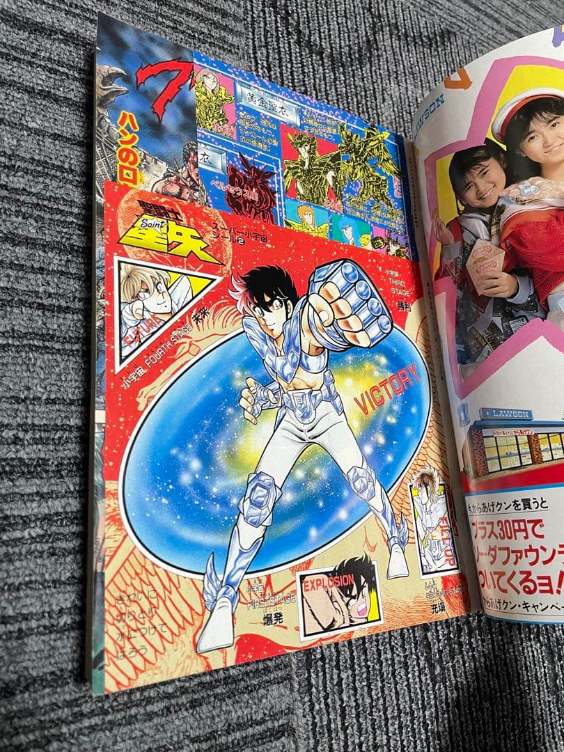 週刊少年ジャンプ 1987年 17号ドラゴンボール 鳥山明 貴重 - メルカリ