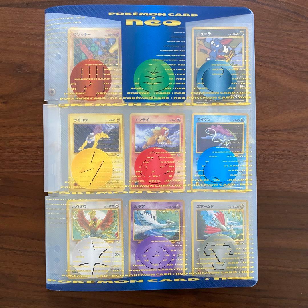 ポケモンカード プレミアムファイルneo3 めざめる伝説 旧裏 9枚セット