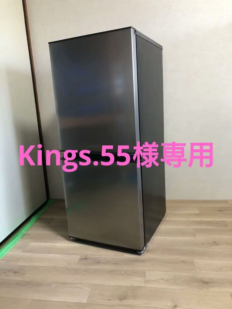 AQUA アクア　冷蔵庫 AQR-14N 2023年式　 F02 AQR-14N | 容積135L | 冷蔵庫（パーソナル） | アクア株式会社（AQUA）