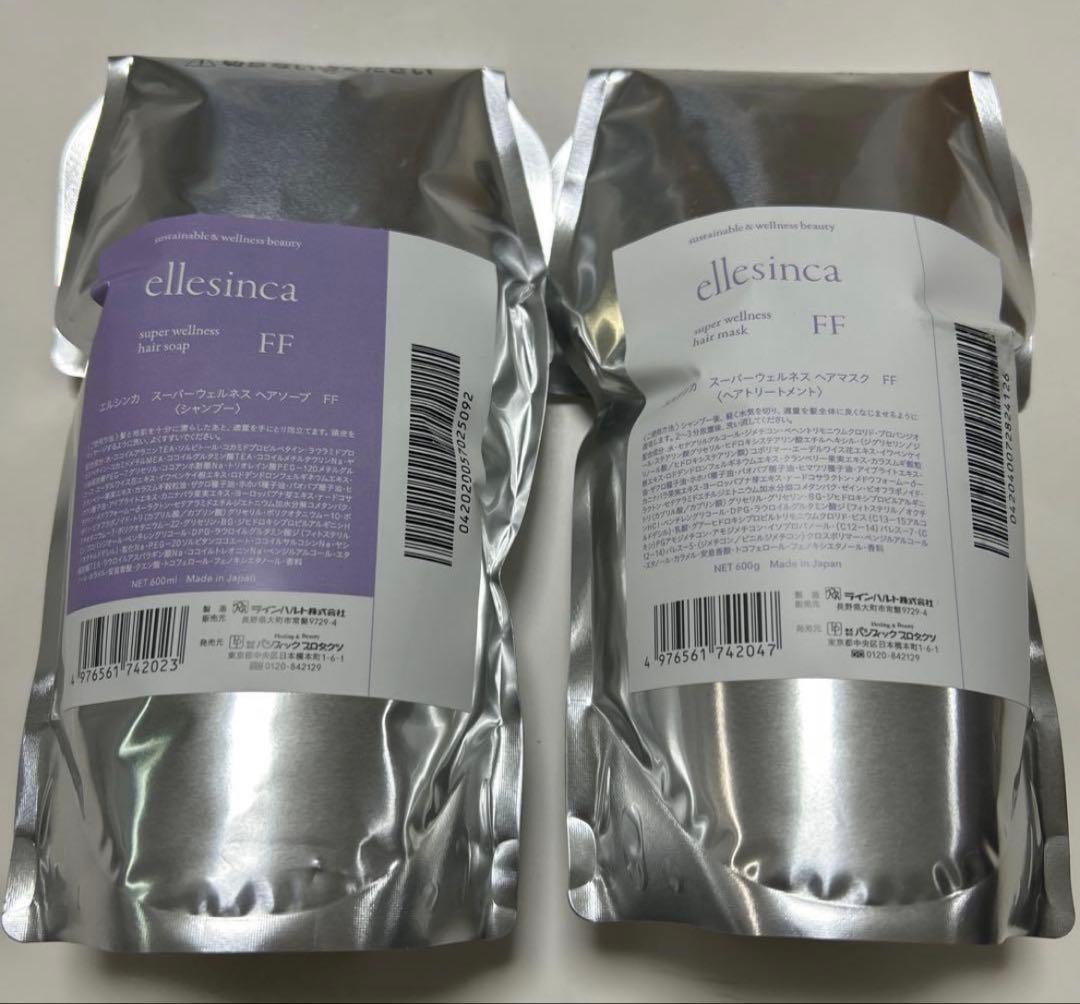 【新品】ellesinca FF シャンプー・トリートメント詰替セット sprt_pouchteikibin_teisi_35618