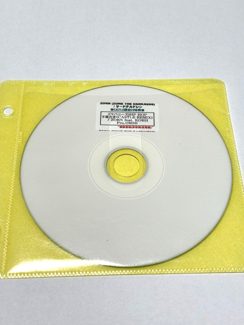 ZORN / ジャパニーズHIP HOP不適合者 feat. KOHH OMSB - メルカリ