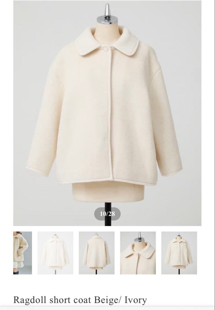 elu. エル　Ragdoll short coat / Ivory コート 001_77a3bcdf-3b15-4777-8fc7-