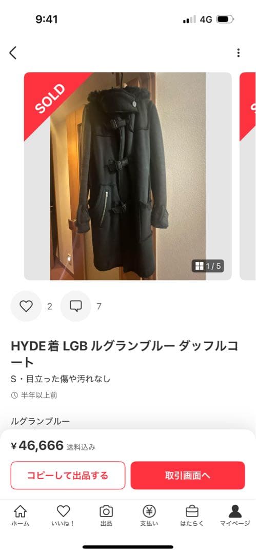 A*様 LGBダッフルコート セール】 SENTDALE WOOL ダッフルコート （ダッフルコート）｜green