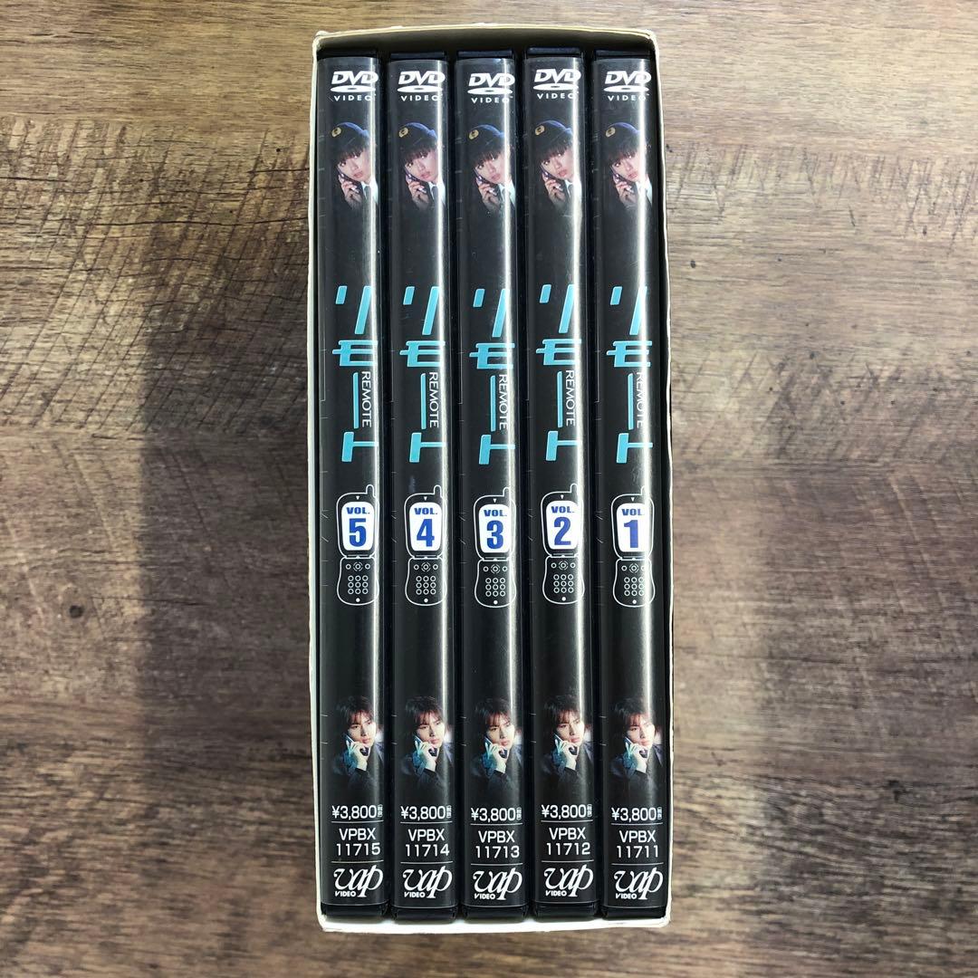 リモート DVD-BOX 5枚組