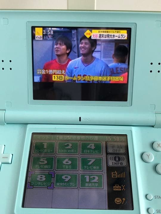 地震停電】DSテレビのワンセグアダプター＋DS本体2台セット - メルカリ