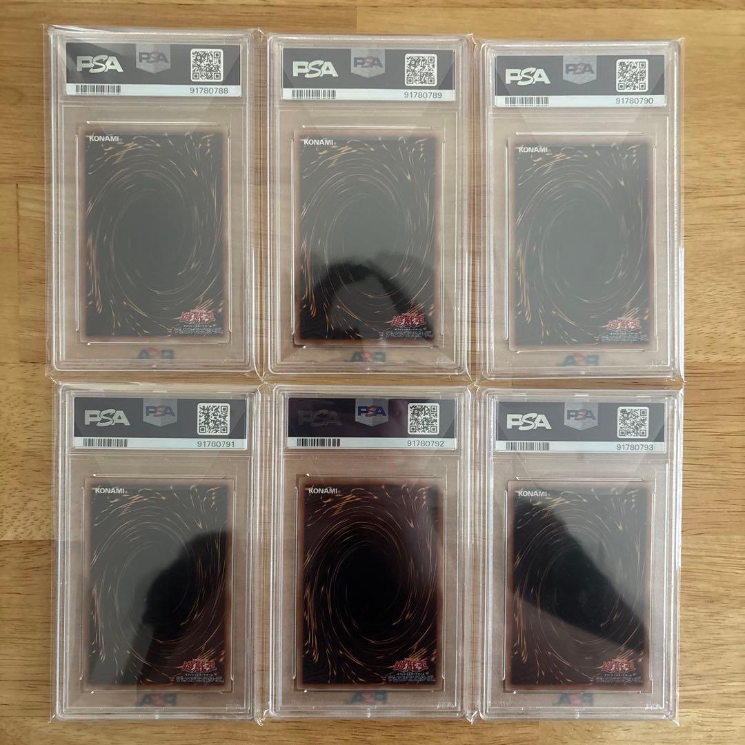 遊戯王 霊使い6種 PSA10セット(連番)