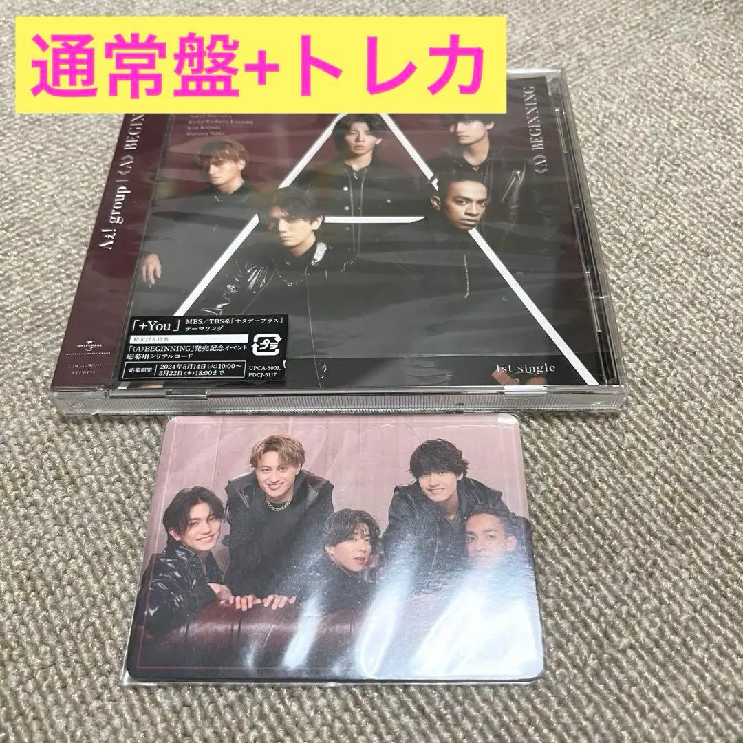 Aぇ! group 《A》BEGINNING 通常盤 CD 特典付き デビュー曲 - メルカリ