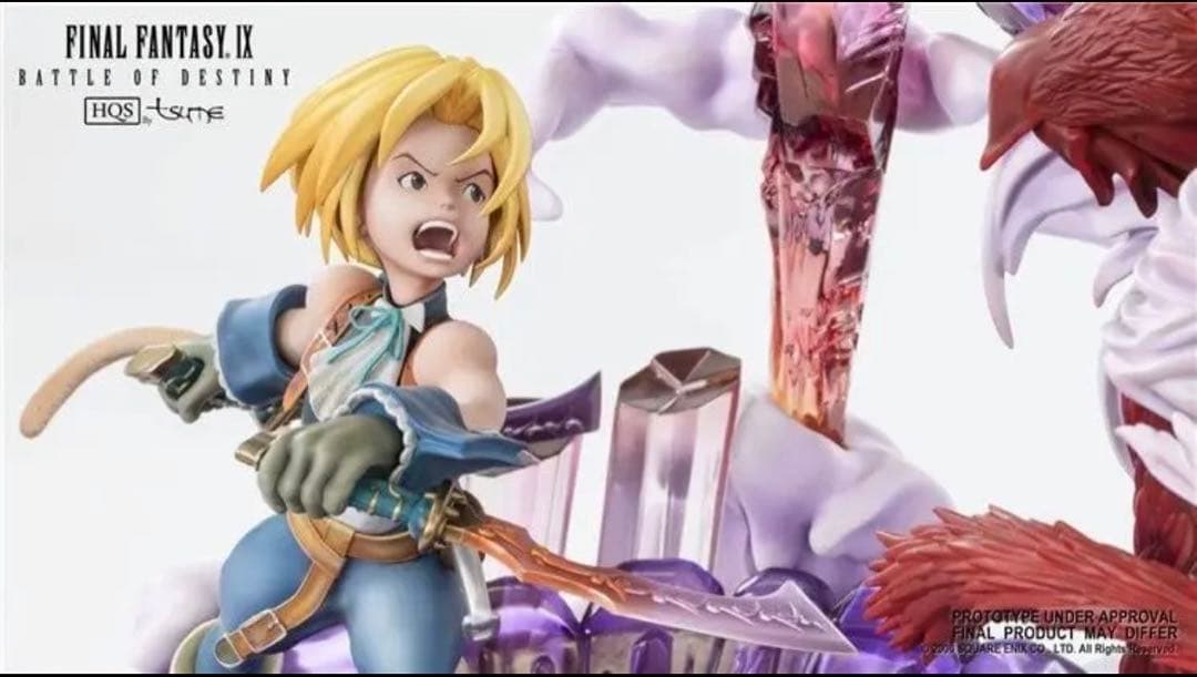ファイナルファンタジーIXTsumeジタン vs クジャ スタチュー