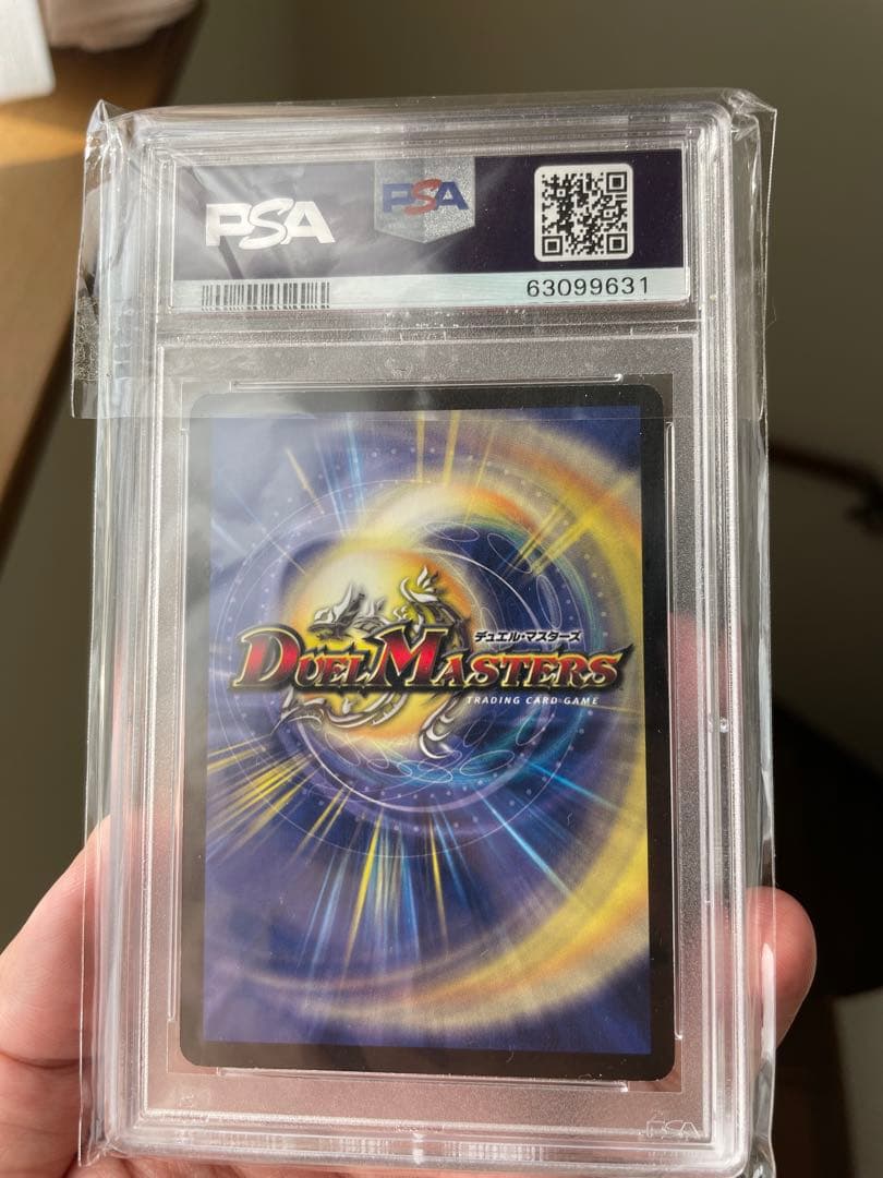 PSA9】エターナルフェニックス デュエルマスターズ