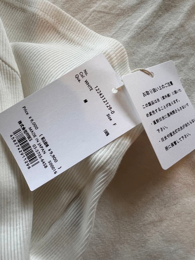 新品未使用 etre tokyo ホルターネックカップイントップスの通販はau