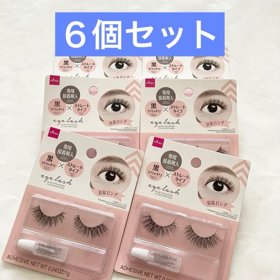 ☆ダイソー☆アイラッシュ☆つけまつげ No.2 B02 6個セット☆ - メルカリ