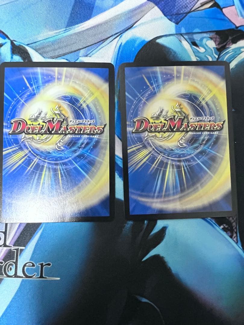 ブラキオ龍樹 2枚 - メルカリ